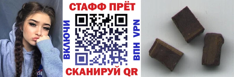 Какие есть наркотики Щёлкино ГАШ  СК  АМФЕТАМИН  Меф мяу мяу 
