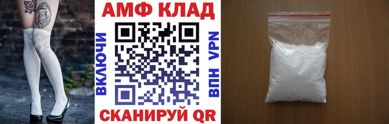 Амфетамин Розовый  shop как зайти  Щёлкино 
