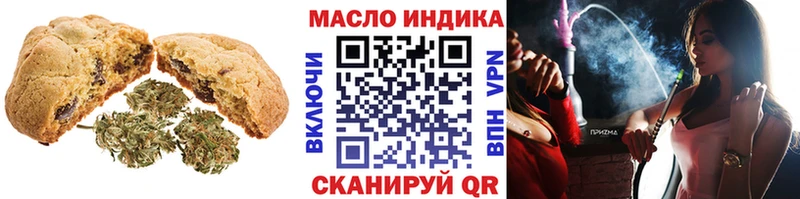 Canna-Cookies конопля  Щёлкино 