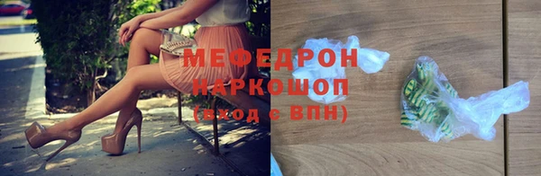 меф Киренск
