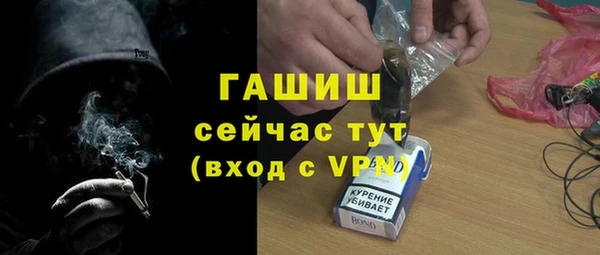 бошки Киреевск