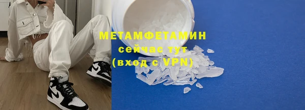 меф Киренск