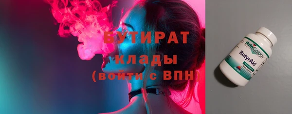 бошки Киреевск