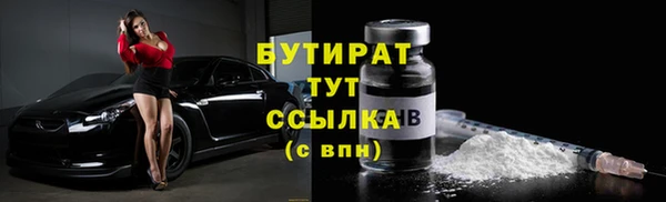 бошки Киреевск