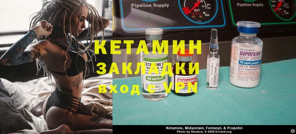 бошки Киреевск