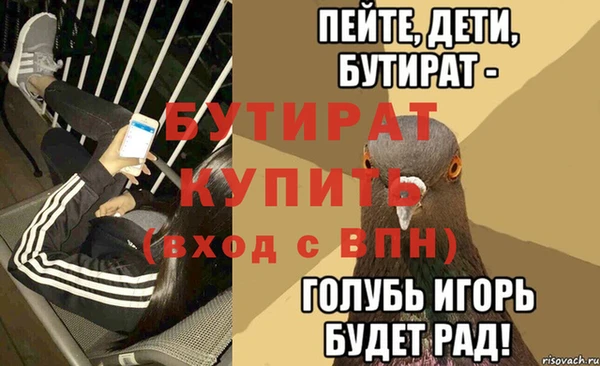 меф Киренск