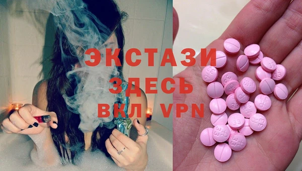 бошки Киреевск