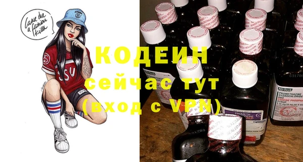 винт Кинешма
