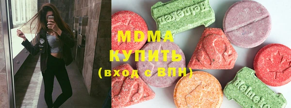 бошки Киреевск