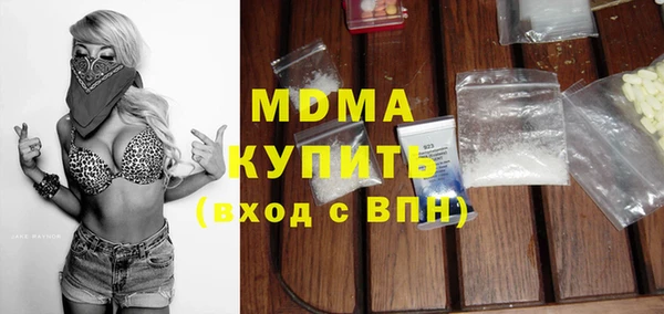 бошки Киреевск