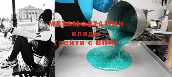 меф Киренск