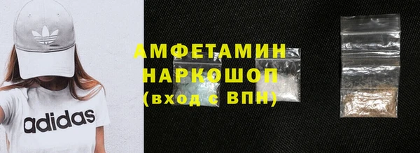 бошки Киреевск