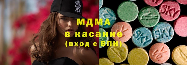 бошки Киреевск
