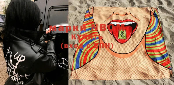 винт Кинешма