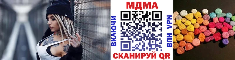 МДМА crystal Щёлкино