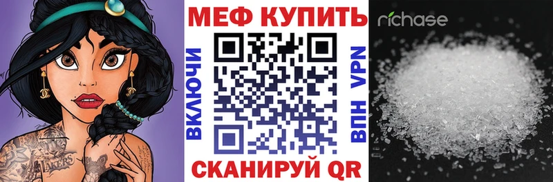 цены наркотик  Щёлкино  Меф 4 MMC 