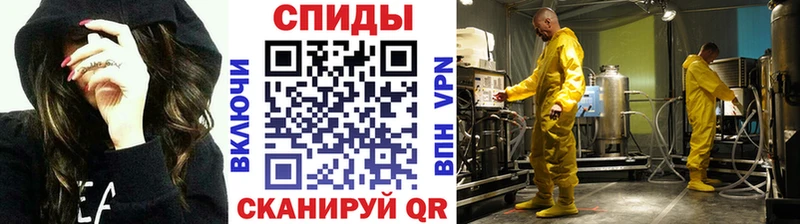 купить наркотики цена Щёлкино МЕТАМФЕТАМИН Декстрометамфетамин 99.9%