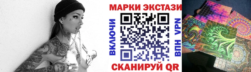 Марки N-bome 1,8мг Щёлкино